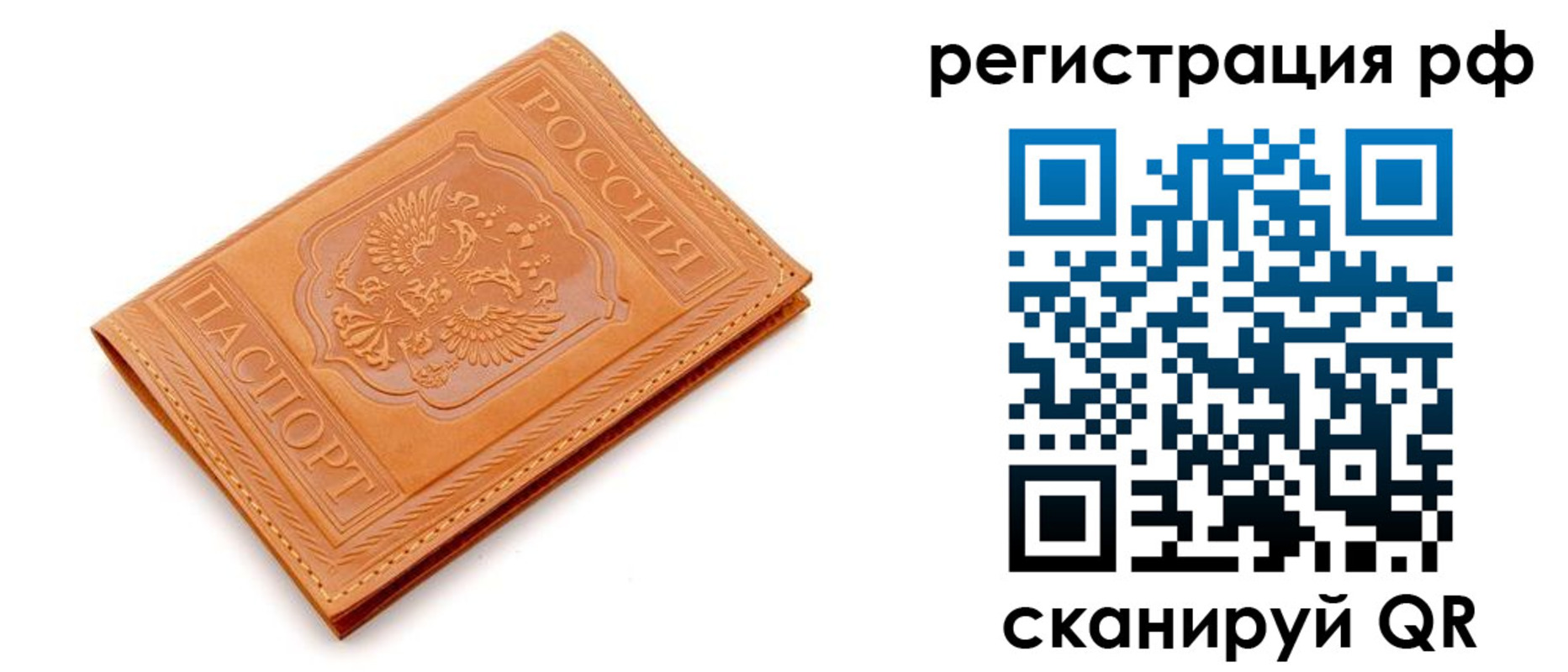 временная прописка в Мамадыше