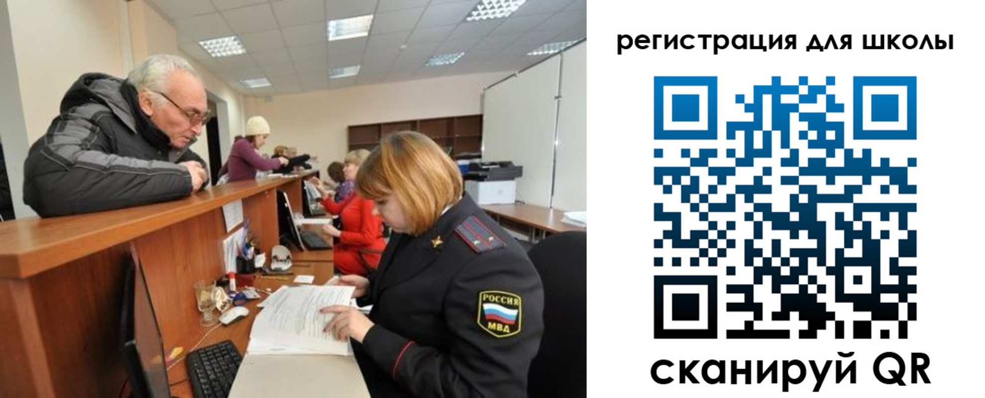 временная регистрация в квартире в Мамадыше