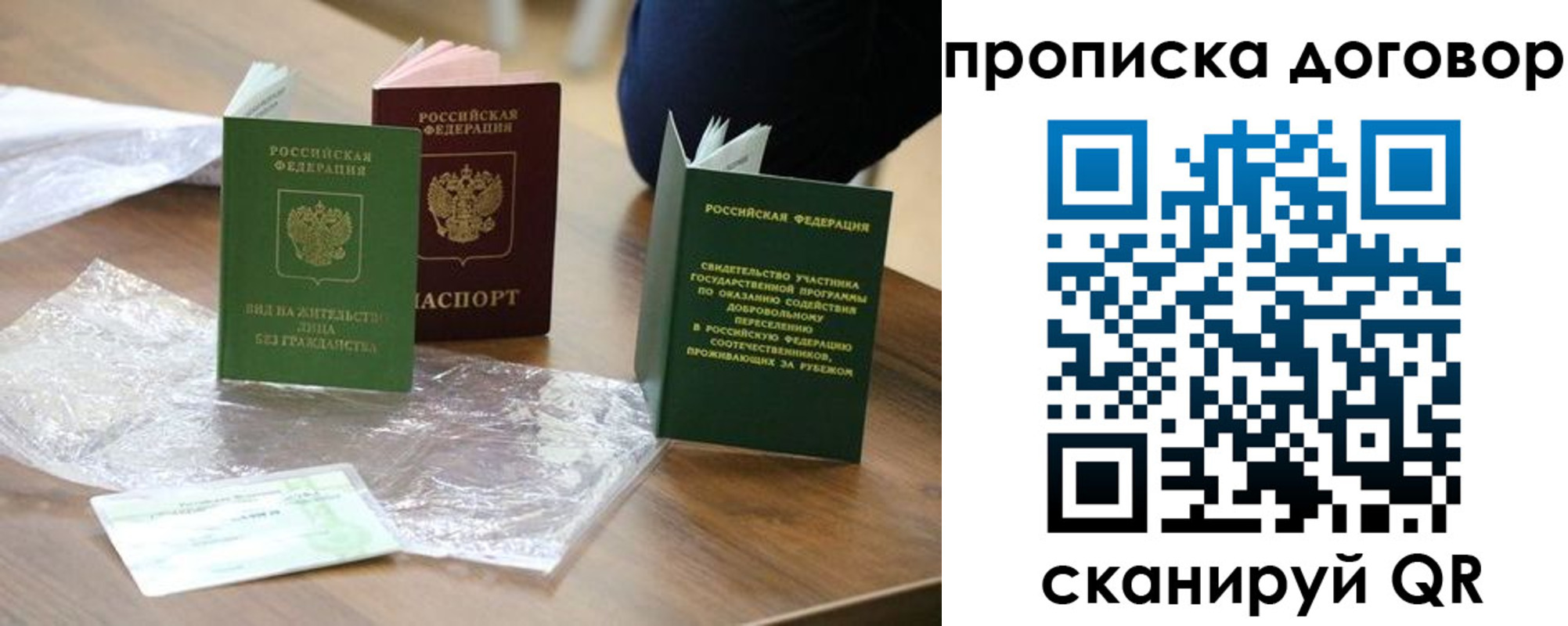 временная регистрация законно в Мамадыше